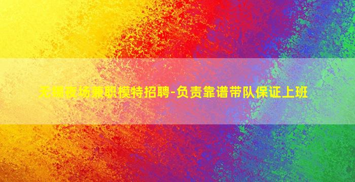 河南酒吧招聘